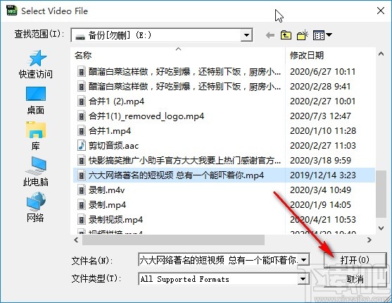 4EasysoftFreeMP4toMP3Converter剪切视频的操作方法