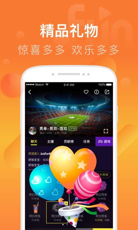 抓饭直播体育图2