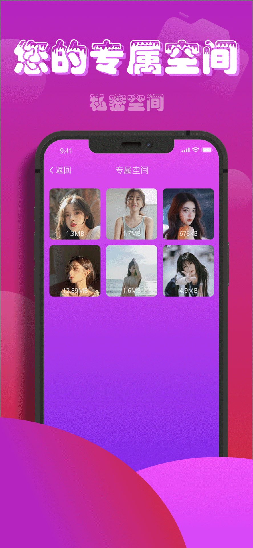 草莓视频最新免费版图2