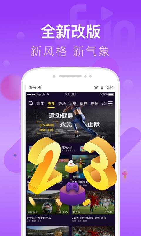抓饭直播体育