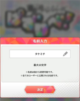 东京复仇者游戏(ぱずりべ)