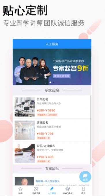 嘉铭公司起名公司取名图2