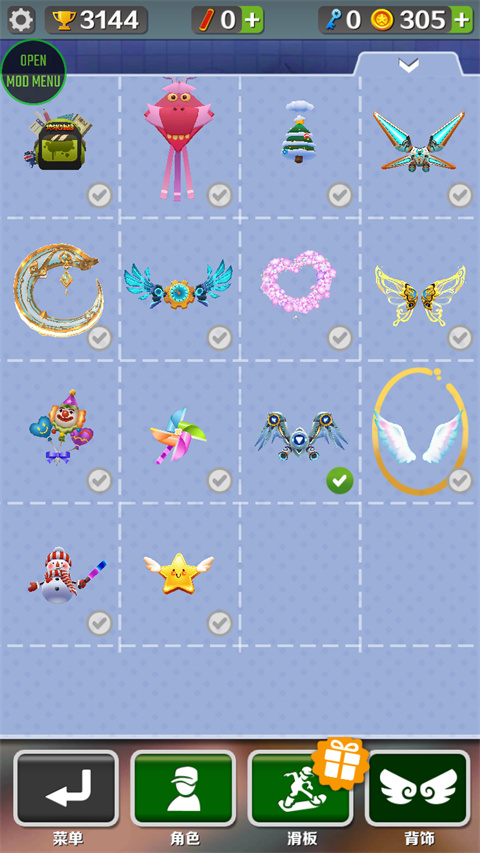 地铁跑酷牛津版