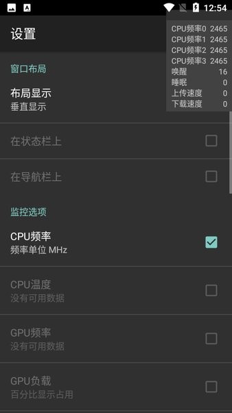 cpufloat最新版图4