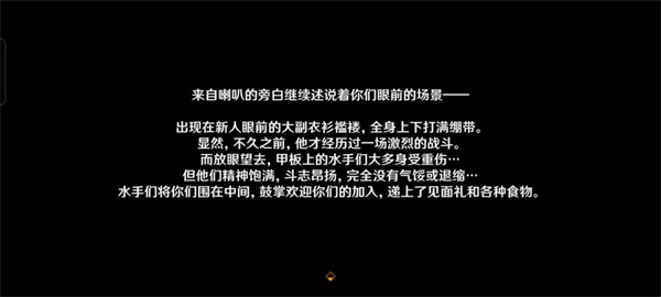 原神黛依阿的三日遐想任务攻略大全黛依阿的三日遐想任务全部流程