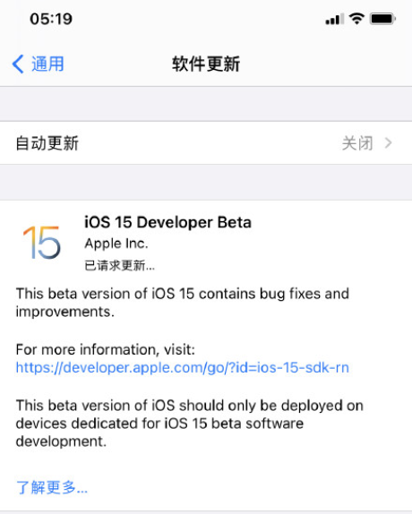 ios15怎么退回ios14手机教程ios15降级之后无法连接AppStore怎么回事