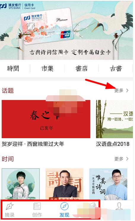 西窗烛怎么加好友西窗烛里加好友的方法步骤