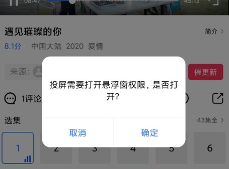 白羊影院app