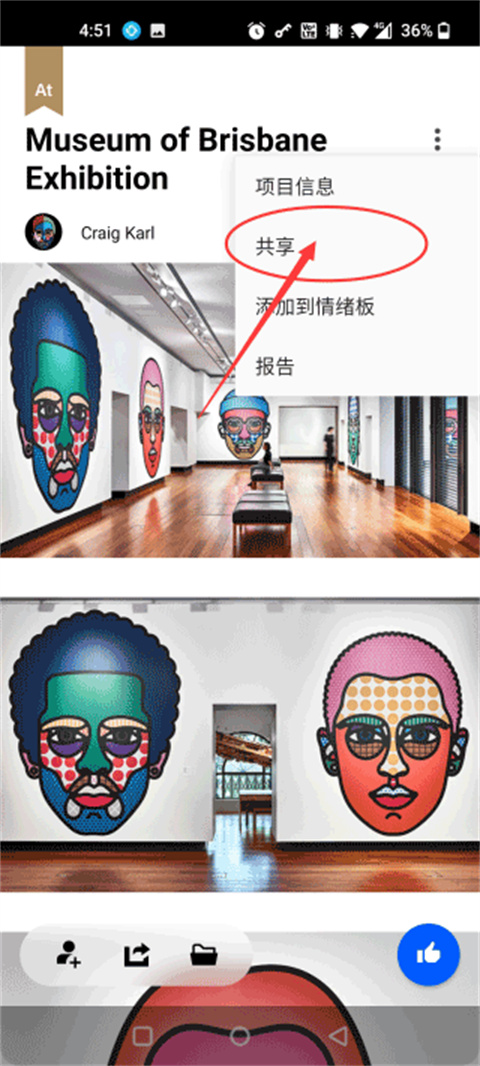 behance2026新版