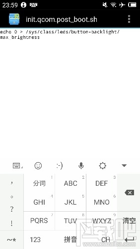 魅族手机关闭按键灯教程flymeos关闭键盘灯教程