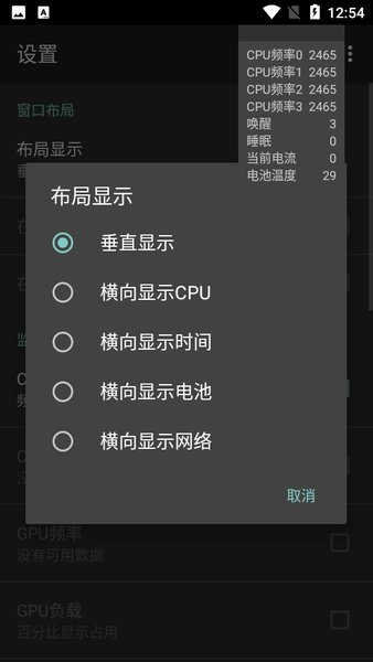 cpufloat最新版图6