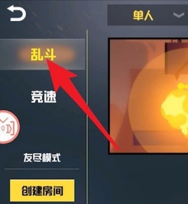 stick fight怎么联机 stick fight联机方法