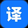 迅捷翻译图标