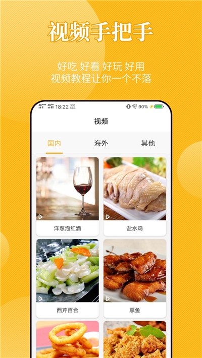 饮食记录app安卓版图3
