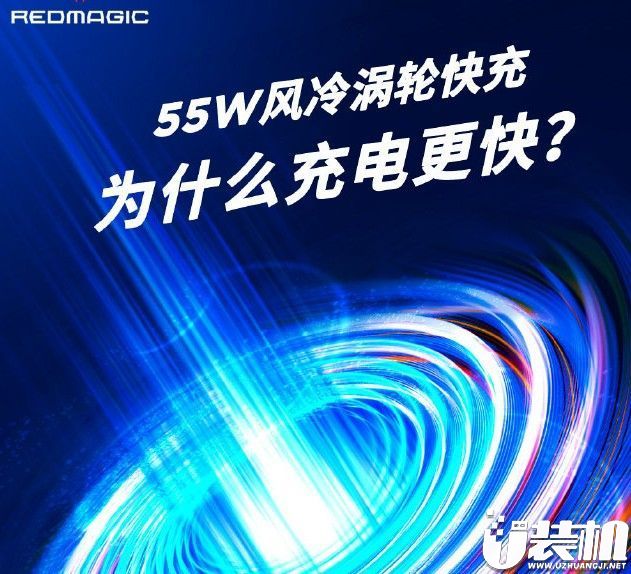 聊个机资讯红魔5G手机部分资料整理