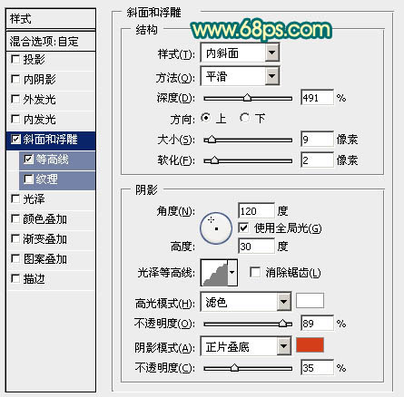 制作漂亮金色奖杯实例图片的PS教程