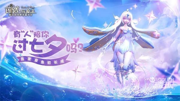 创造与魔法星彩墟鲲获得攻略