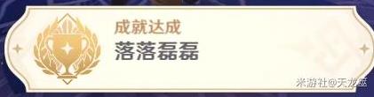 原神散兵周本隐藏成就攻略净琉璃工坊2个成就怎么达成