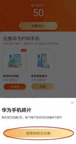 疯读小说兑换手机是真的吗疯读小说怎么兑换手机