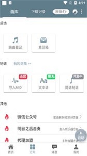 图5