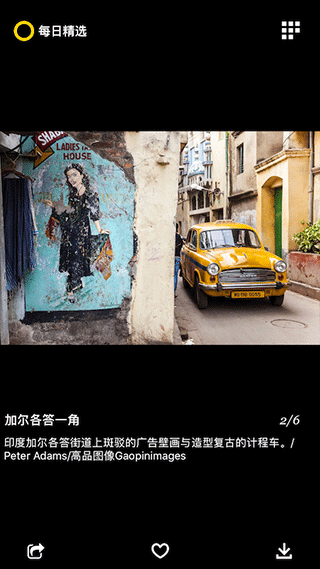 每日精选最新免费版图3