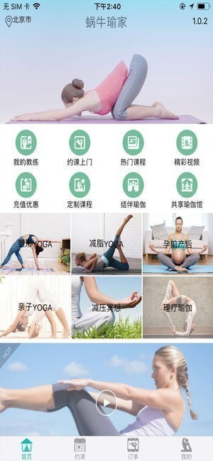 蜗牛瑜家图1