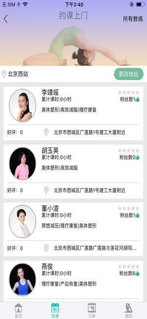 蜗牛瑜家图2