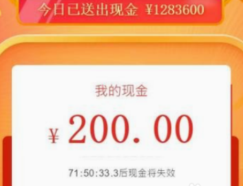 拼多多助力满200怎么提现拼多多200提现教程技巧