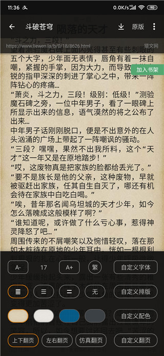 搜书大师