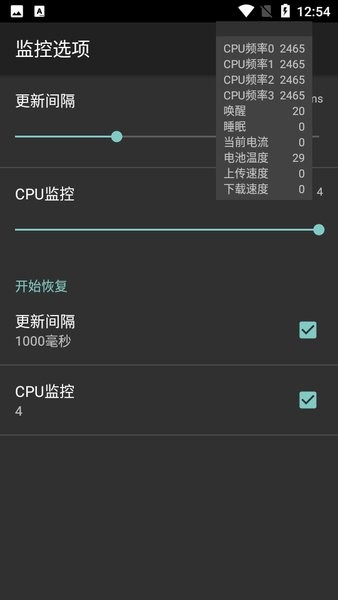 cpufloat最新版图5