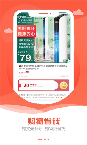 安享生活图2