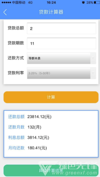 盘锦公积金图2