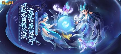 梦幻西游2023年周年庆活动怎么玩2023年周年庆活动攻略大全图