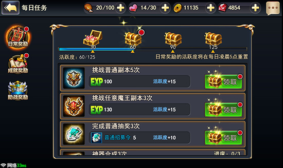 街机三国官网版图1