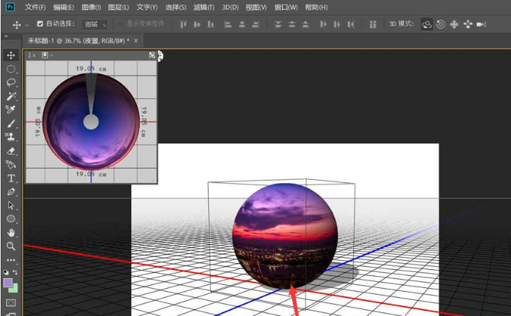 photoshop怎么用图片设计3D球体模型图片设计3D球体模型教程分享