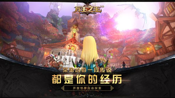 万王之王3D龙骑士技能精通怎么点龙骑士技能精通加点攻略