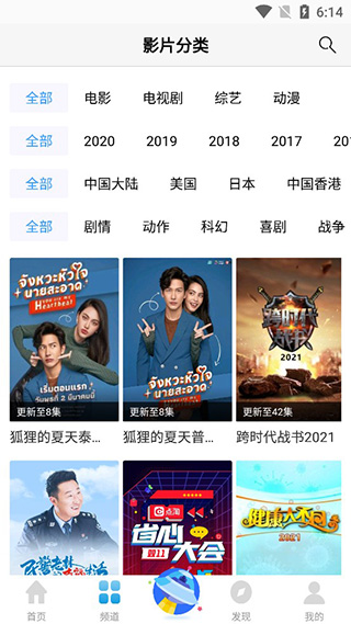 七七影视大全官方正版