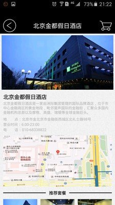 奢炼图2