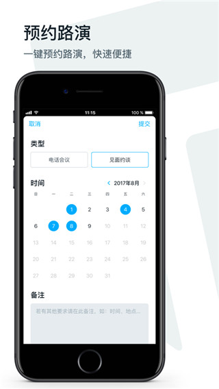 方客图3