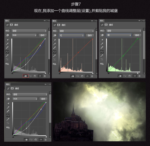 PS将自己变身魔幻无心法师