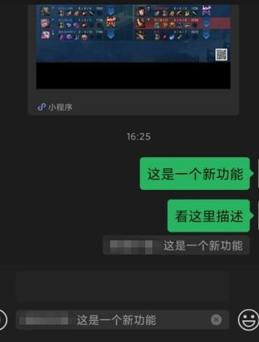 微信引用功能怎么用微信聊天引用功能在哪