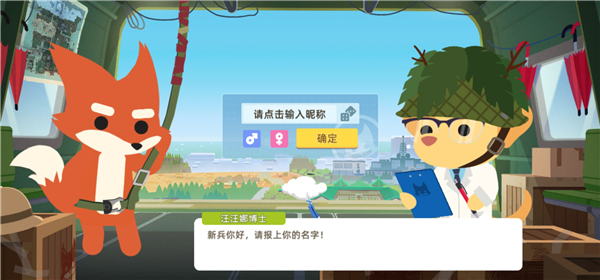 小动物之星图2