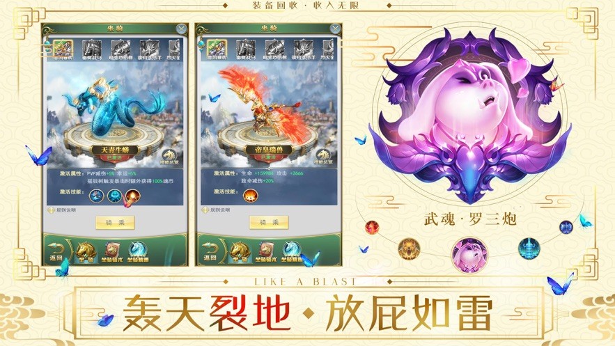 幻灵斗罗手游图2