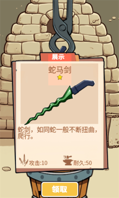 一剑开天门免广告版图3
