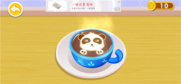 奇妙咖啡餐厅图4