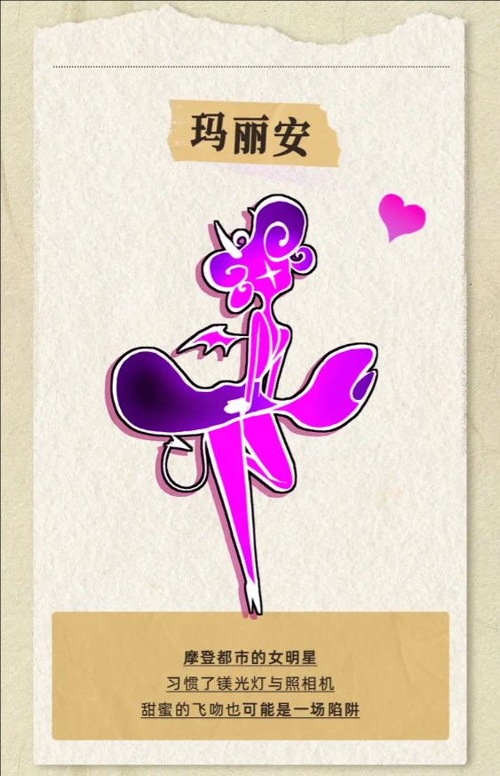 飞吧龙骑士官网版