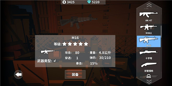 枪手丧尸幸存者无限金币版钻石版