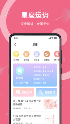 暮暮图3