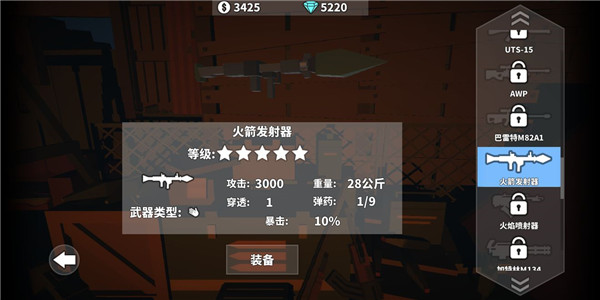 枪手丧尸幸存者无限金币版钻石版
