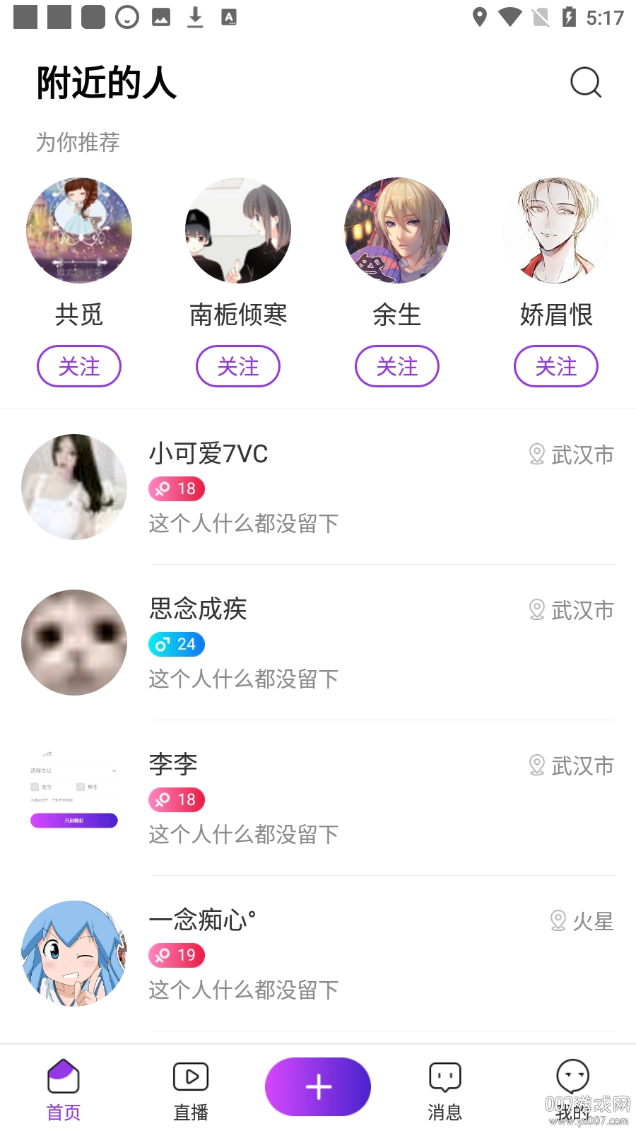 漂漂短视频图4